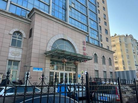 青岛市市北区福州北路90号康储景泰尚都1403户 可贷款此标的物可提供贷款，具体请查看详情中的银行信息