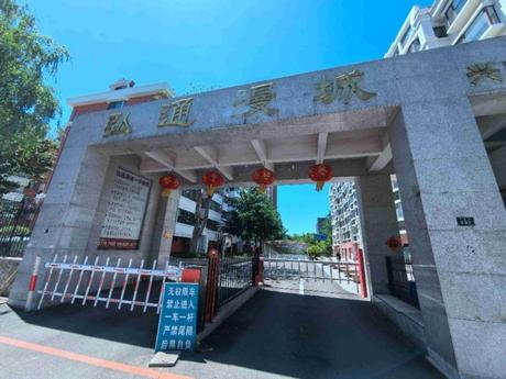 青岛市城阳区兴阳路337号8号楼1单元601户房产