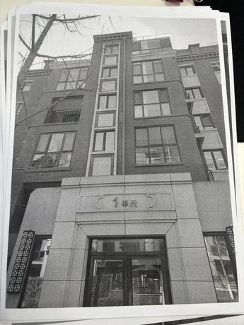 山东省青岛市城阳区春阳路19号70号楼1单元601