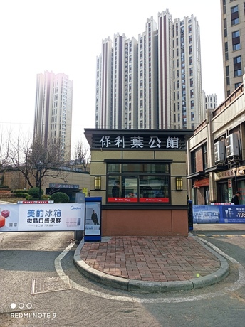 青岛市市北区合肥路16号8号楼2单元1805户房产