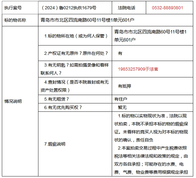 微信截图_20240926091621.png